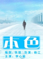 天台上的浴池